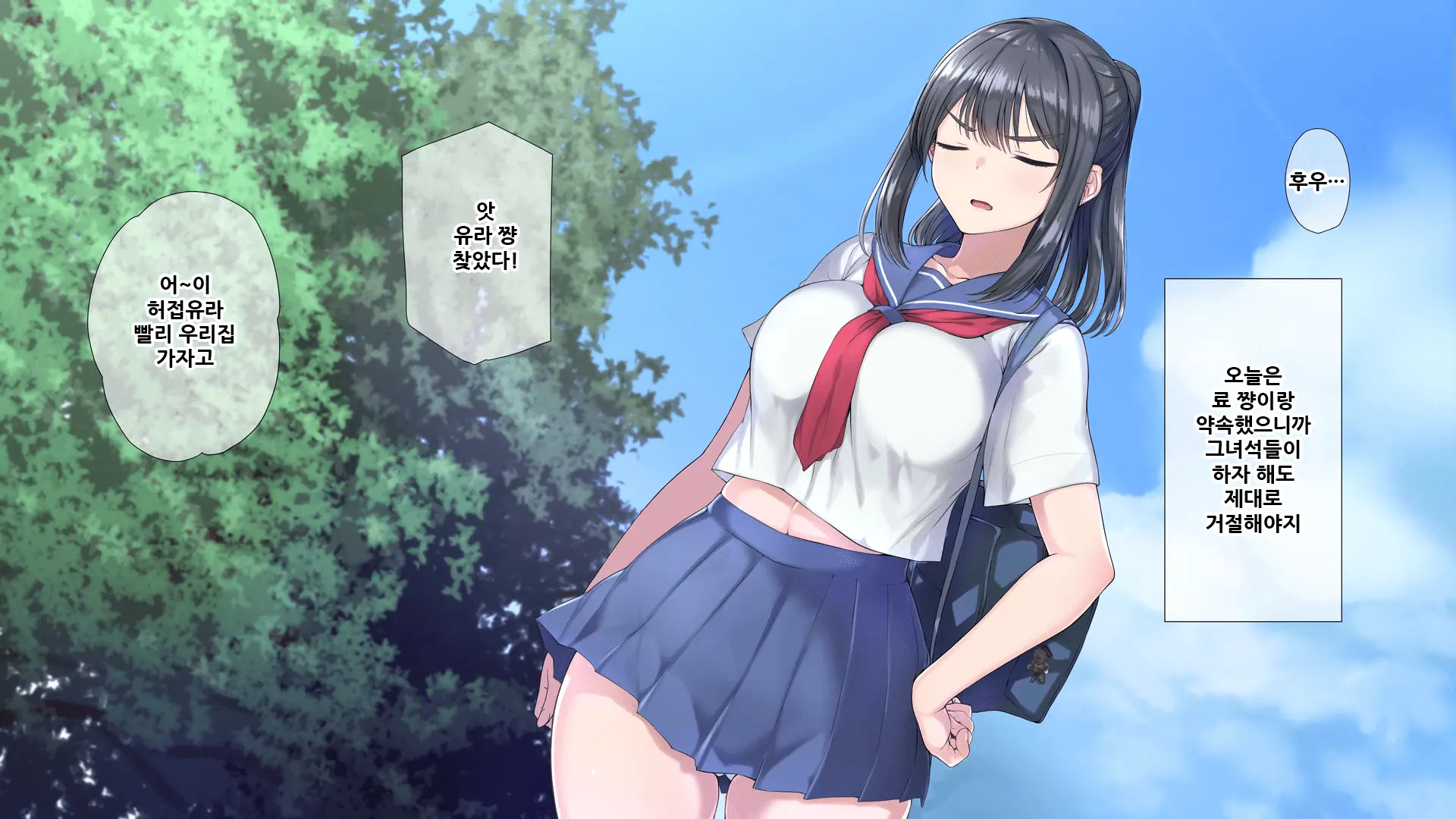 Seichishiki 0 No Boku No Onee-Chan Wa Erogaki-Tachi No Seieki Benjo Itsumo Boku O Mamotte Kureru Daisukina Onee-Chan Ga… | 성지식 제로인 우리 누나는 에로꼬맹이들의 정액변기 언제나 나를 지켜주었던 소중한 누나가…